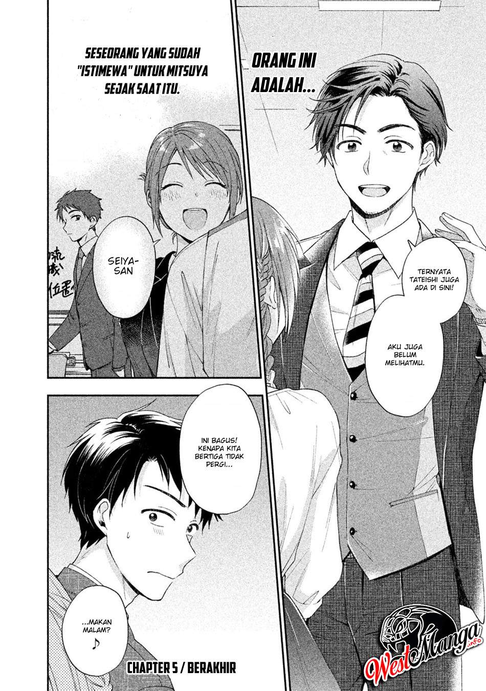 Kono Kaisha ni Suki na Hito ga Imasu Chapter 05 Gambar 14